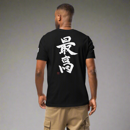 SAIKŌ KANJI TSHIRT