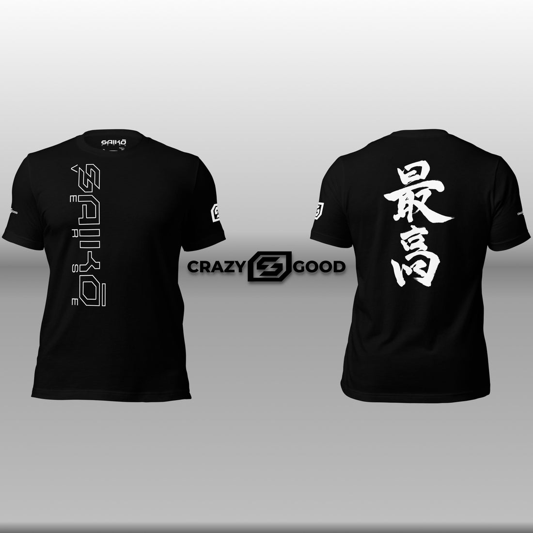 The Pursuit Within: The Mindset Behind SaikōVerse