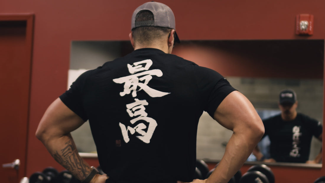 What Does “SAIKŌ” Really Mean? The Story Behind Our Name