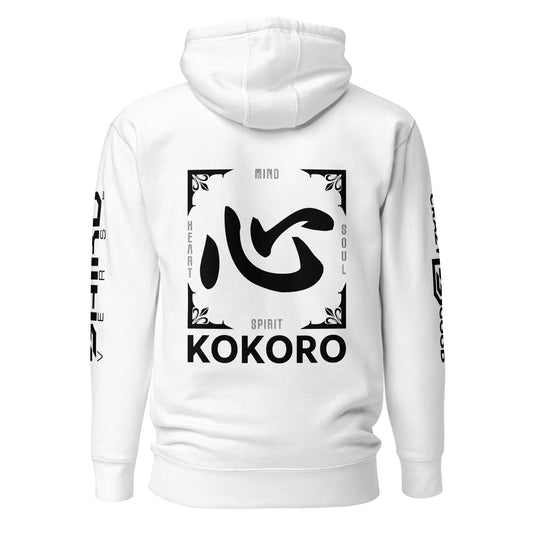 Kokoro Hoodie – 心 (Mind, Heart, Spirit, Soul)