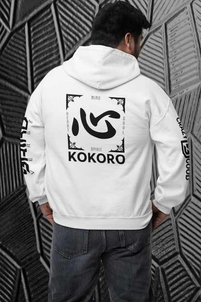 Kokoro Hoodie – 心 (Mind, Heart, Spirit, Soul)