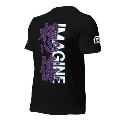 IMAGINE 「想像」SŌZŌ