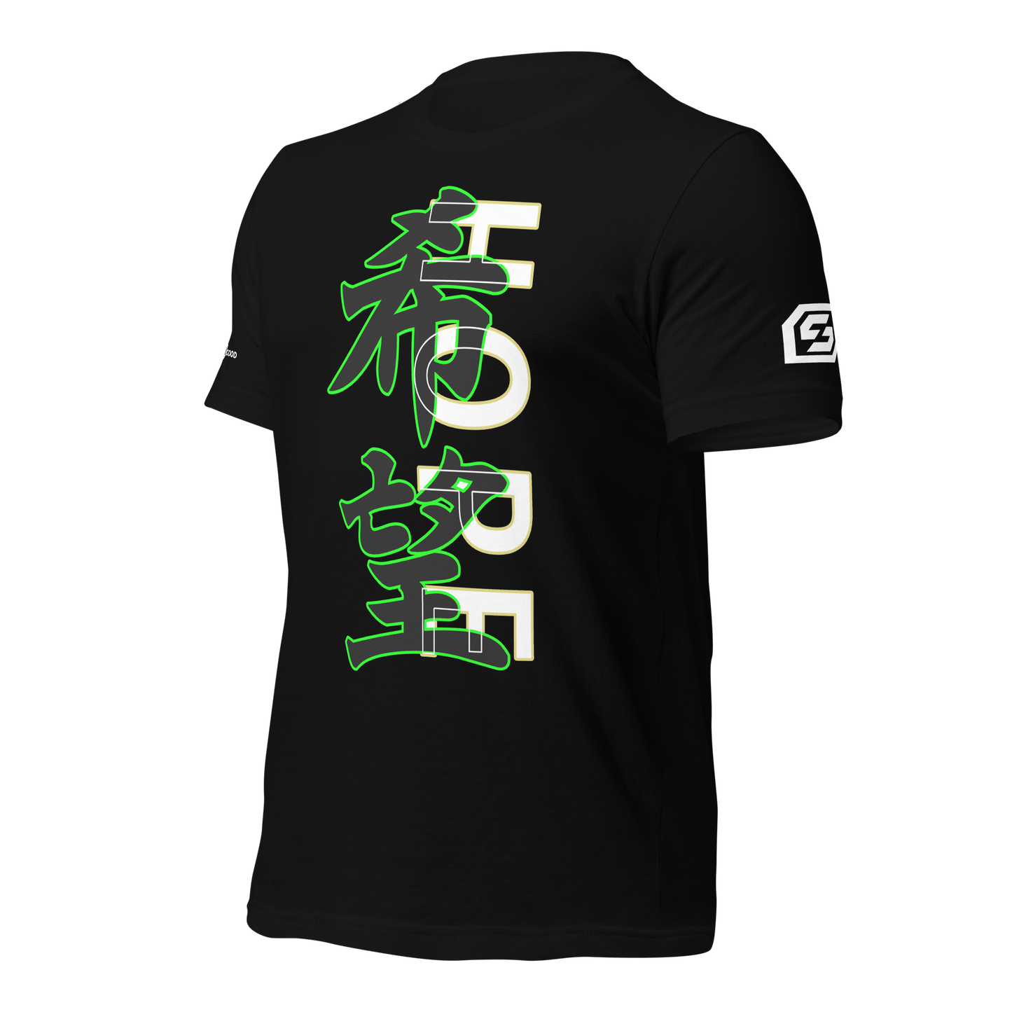 HOPE 「希望」KIBŌ