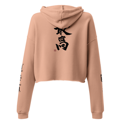 SAIKŌ KANJI LADIES CROPPED HOODIE